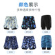Men's Swimming Trunks, Anti-Embarrassment, Loose-Fitting, Quick-Drying, Double-Layered Lining, Five-Point Swimsuit Set, Beach and Hot Spring Bathing