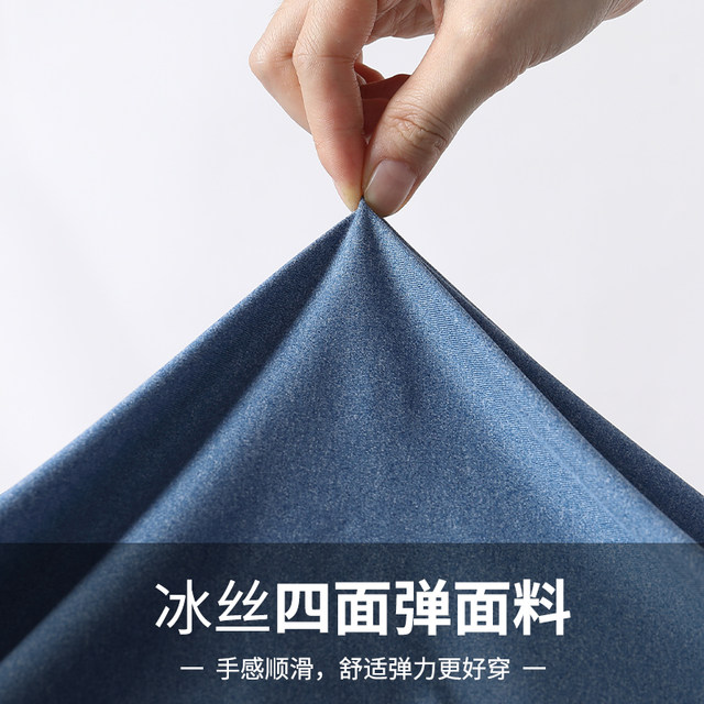 Ice Silk Long-Sleeved Thin T-Shirt for Men in Summer, Sun Protection, Quick-Drying, Breathable, Loose-Fitting Running Training Fitness Clothing, Basketball Top