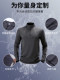 Quick-Drying Long-Sleeved Fitness Clothes for Men, Loose Half-Zip Training Clothes, Running High-Elastic Breathable Long-Sleeved Sports T-Shirts