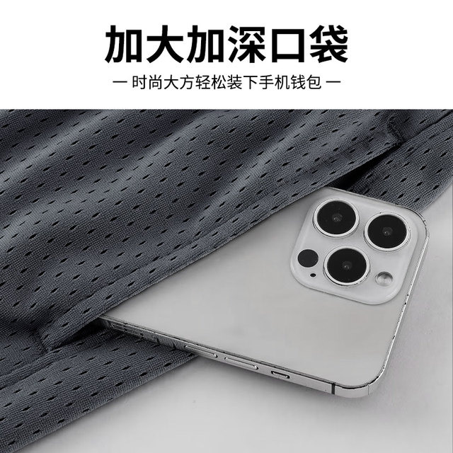 Sports Suit for Men, Spring Ice Silk Running Training Equipment, Tight-Fitting Quick-Drying Fitness Clothes, Basketball Morning Run, Breathable