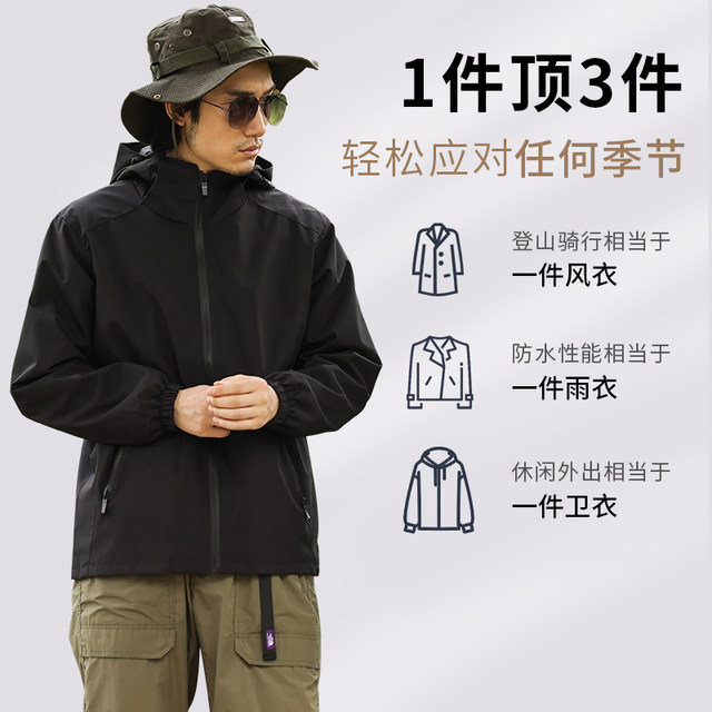 Windproof Jacket for Men and Women, Sports Loose Jacket, Autumn Windbreaker, Waterproof Spring and Autumn Top, Running and Cycling Clothing