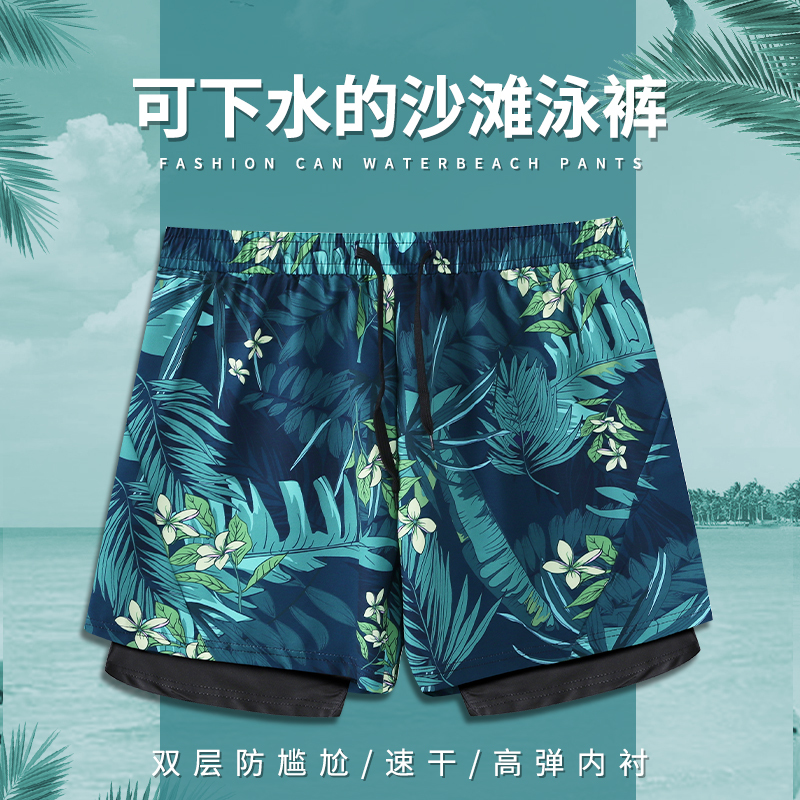 Double-Layer Anti-Embarrassment Beach Shorts Men's Swimwear Quick-Drying Couple's Lined Five-Point Shorts Seaside Hot Spring Large Size Swim Trunks