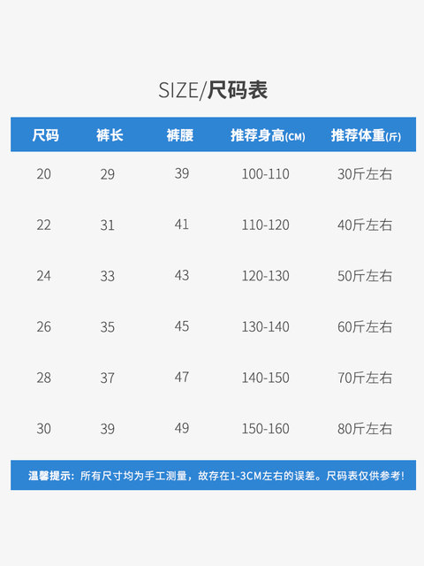 Summer Children's Swimming Trunks to Prevent Embarrassment, Boys' Sports Quick-Drying Swimming Trunks, Training Equipment, Boys' Small, Medium and Large Children's Swimwear