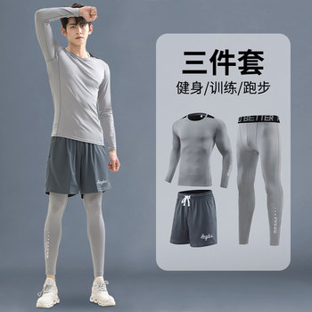 Sports Suit for Men, Spring Ice Silk Running Training Equipment, Tight-Fitting Quick-Drying Fitness Clothes, Basketball Morning Run, Breathable