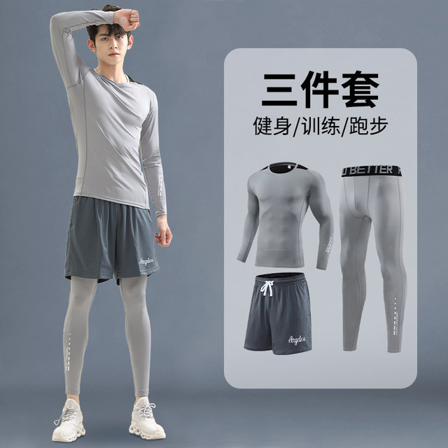 Sports Suit for Men, Spring Ice Silk Running Training Equipment, Tight-Fitting Quick-Drying Fitness Clothes, Basketball Morning Run, Breathable