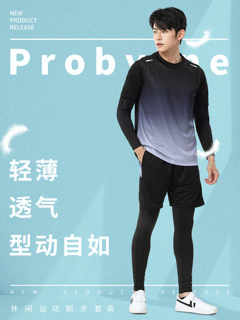 Sports Suit Men's Quick-Drying Clothing Morning Running Basketball Training Cycling Clothing Running Equipment Autum Long-Sleeved Tight Fitness Clothing