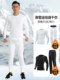 Ski Clothing Quick-Drying Inner Layer Thermal Underwear 2024 New Base Layer Set Snow Gear Winter