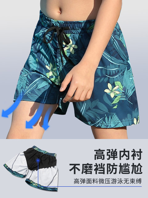 Summer Children's Swimming Trunks to Prevent Embarrassment, Boys' Sports Quick-Drying Swimming Trunks, Training Equipment, Boys' Small, Medium and Large Children's Swimwear