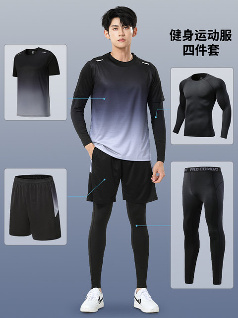 Sports Suit Men's Quick-Drying Clothing Morning Running Basketball Training Cycling Clothing Running Equipment Autum Long-Sleeved Tight Fitness Clothing