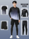 Sports Suit Men's Quick-Drying Clothing Morning Running Basketball Training Cycling Clothing Running Equipment Autum Long-Sleeved Tight Fitness Clothing