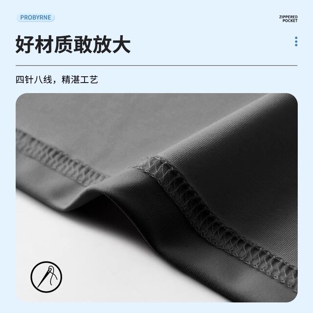 Ice Silk Short-Sleeved T-Shirt for Men, Sun Protection, Summer Thin, Loose, Quick-Drying, Breathable, Running Training, Fitness Clothing, Basketball Top