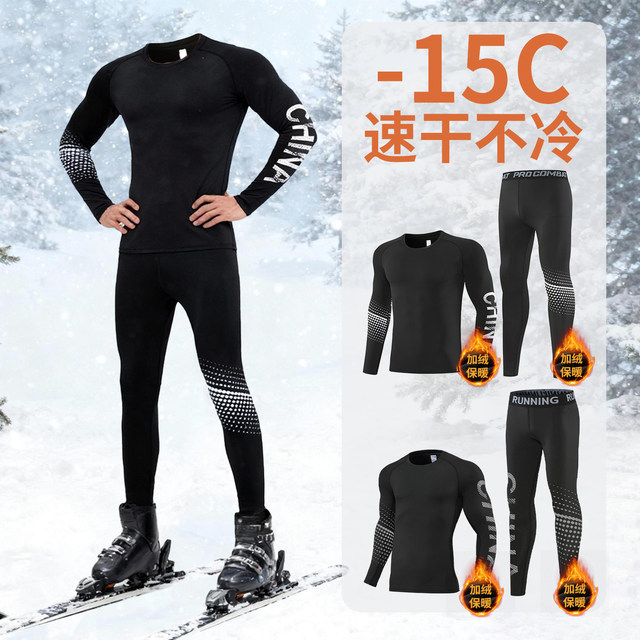 Men's Ski Clothing Inner Layer Thermal Underwear Set with Fleece, Tight-Fitting Base Layer, Outdoor Sports Gear, Cold-Proof Clothing