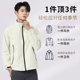 Sports Windproof Jacket for Men, Spring and Autumn Running and Cycling Waterproof Windbreaker, Loose Casual Stand-Up Collar Jacket