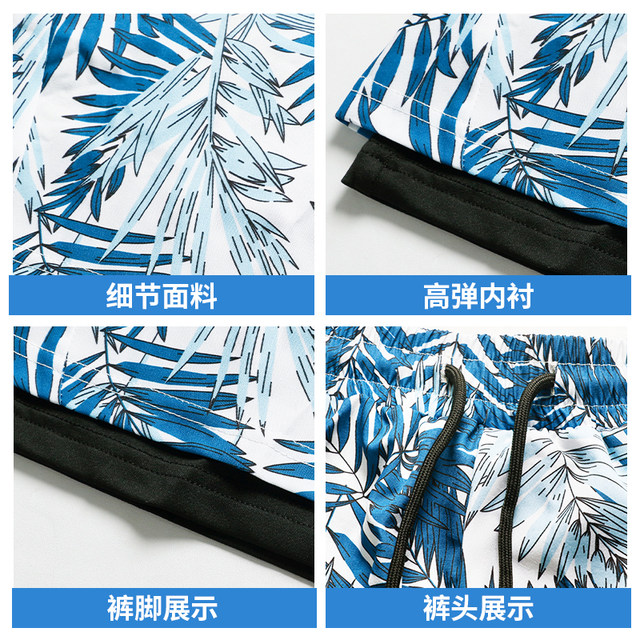 Men's swimsuit set new ice silk quick-drying swimming equipment anti-embarrassing double-layer swimming trunks large size beach vest