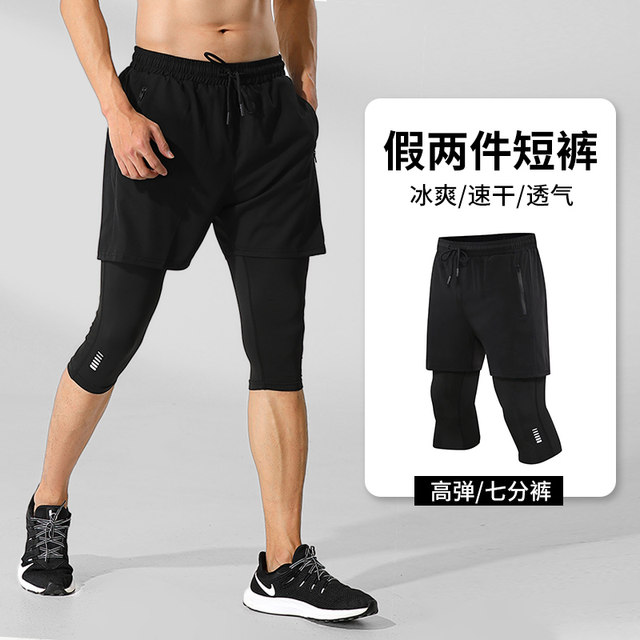 Fake Two-Piece Basketball Shorts Men's Sports Shorts Set Ice Silk Quick-Drying Summer Fitness High-Elastic Training Tight-Fitting Three-Quarter Pants
