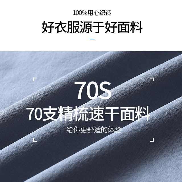 Sports Suit for Men in Autumn and Winter, Quick-Drying Running Clothes for Morning Running, Badminton Training Clothes, Track and Field Gym Long-Sleeved Tops