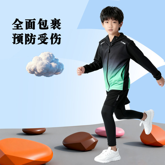 Children's basketball sports suit sweat-absorbent and quick-drying boys and girls running football youth sports training fitness clothes