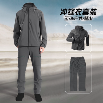 Mountaineering Clothing Suit Spring and Autum Casual Running Sports Windbreaker Fitness Quick-Drying Windproof and Waterproof Assault Sweatshirt Jacket