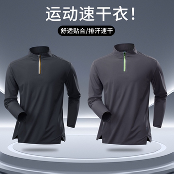 Sports Long-Sleeved T-Shirt for Men with Half-Zip Stand-Up Collar, Windproof, Quick-Drying, Running, Tennis, Golf, Sports Training and Fitness Clothing