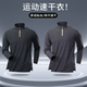 Sports Long-Sleeved T-Shirt for Men with Half-Zip Stand-Up Collar, Windproof, Quick-Drying, Running, Tennis, Golf, Sports Training and Fitness Clothing