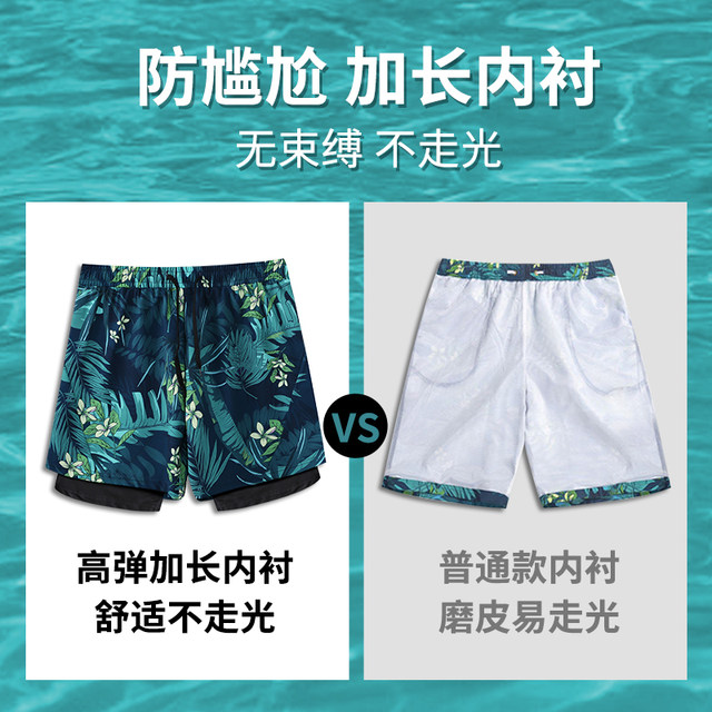Men's swimsuit, loose, anti-embarrassment, double-layer swimming shorts, two-piece set, swimming quick-drying vest, beach shorts for hot spring bathing