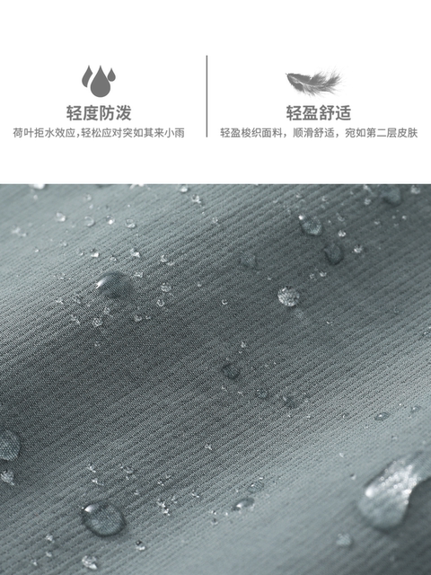 Sports Windbreaker Suit for Men in Autumn and Winter, Windproof Cycling and Running Clothing, Loose, Quick-Drying, Thin Morning Running Training Clothing Jacket