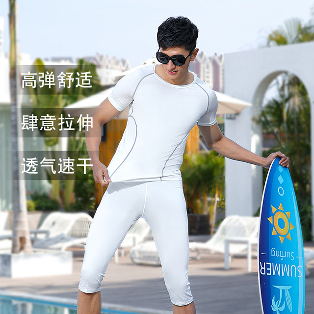 Swimming Trunks Men's Suit High-Elastic Quick-Drying Three-Quarter Pants Summer Swimming Equipment