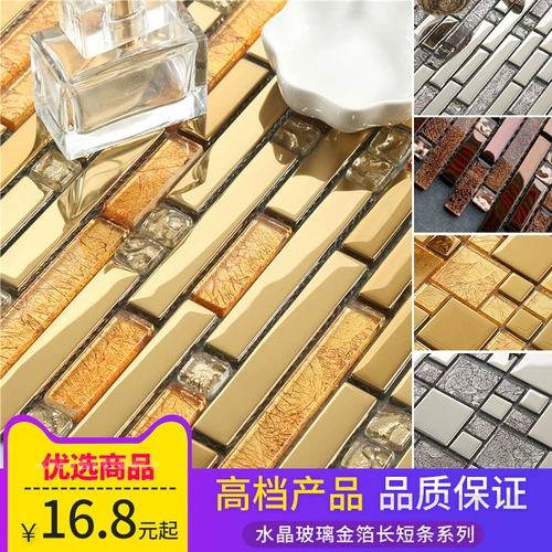 Европейская телевизионная фона наклейка на стенах самостоятельная стеклянная хрустальная линза длинная полоса мозаичная крыльца Ktv