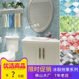 Ронгки хрустальный стеклянный ледяной