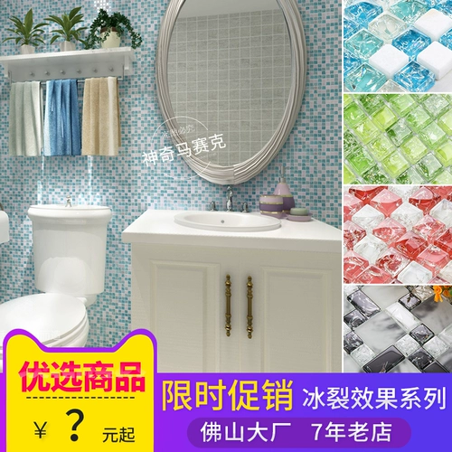 Ронгки хрустальный стеклянный ледяной