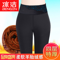 Bingjie brand leggings autumn and winter extra thick plus velvet women show thin high-waisted cotton pants northern warm pants have a large size