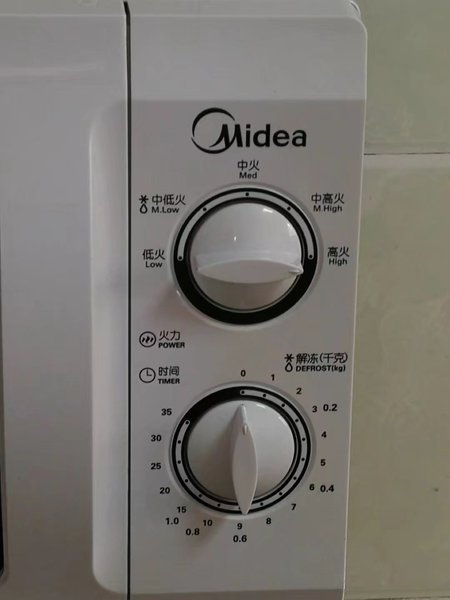 Midea Midea M1-211A MM721NG1 L213B lò vi sóng 21L đặc biệt bàn xoay cơ khí - Lò vi sóng lo nuong sanaky