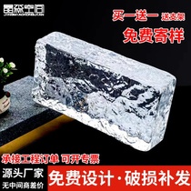 Transparent glass brick crystal brick partition wall ultra white solid entrance bathroom screen square double-sided glass wall brick