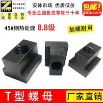 Small precision bench drilling and milling machine Miniature electric drill Variable bench drilling Tt convex block slot nut nut locking block M81236