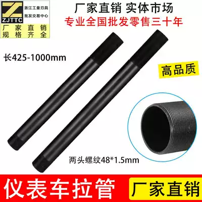 640 pull tube M48 CNC machine bed 6130 automatic 40 type instrument bed trolley 0640 casing