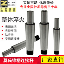 Mohs Drill chuck adapter Taper shank Connecting rod 1-13 B16 3-16 B18 2 3 4 5