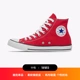 Converse Converse giày vải cổ điển mẫu thường xanh nam và nữ sinh viên đôi giày thể thao giản dị 101010 - Plimsolls