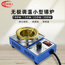 Willy lead-free adjustable temperature titanium-plated soldering furnace tin pot dipping tin furnace environmentally friendly melting small tin furnace 100W250W300W