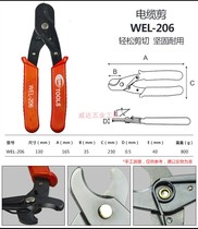 Willy WEL-206 Small Cable Terminator Wire Tipper Wire Cutter 5 inch 130mm