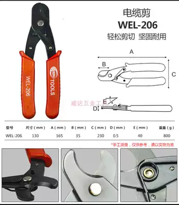Willey WEL-206 small cable pliers wire cutting pliers 5 inch 130mm