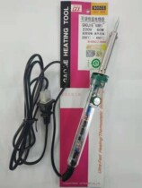 Original Guangzhou Huanghua NO 905CS adjustable thermostatic electric soldering iron external hot electric soldering iron 60W