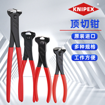 凯尼派克KNIPEX 钢筋捆扎顶切钳 6801160 6801180 6801200 280