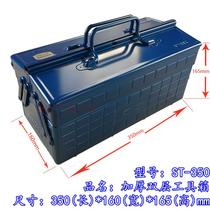 Promotion Japan original TOYO TOYO two-stage toolbox ST-350 iron piece toolbox