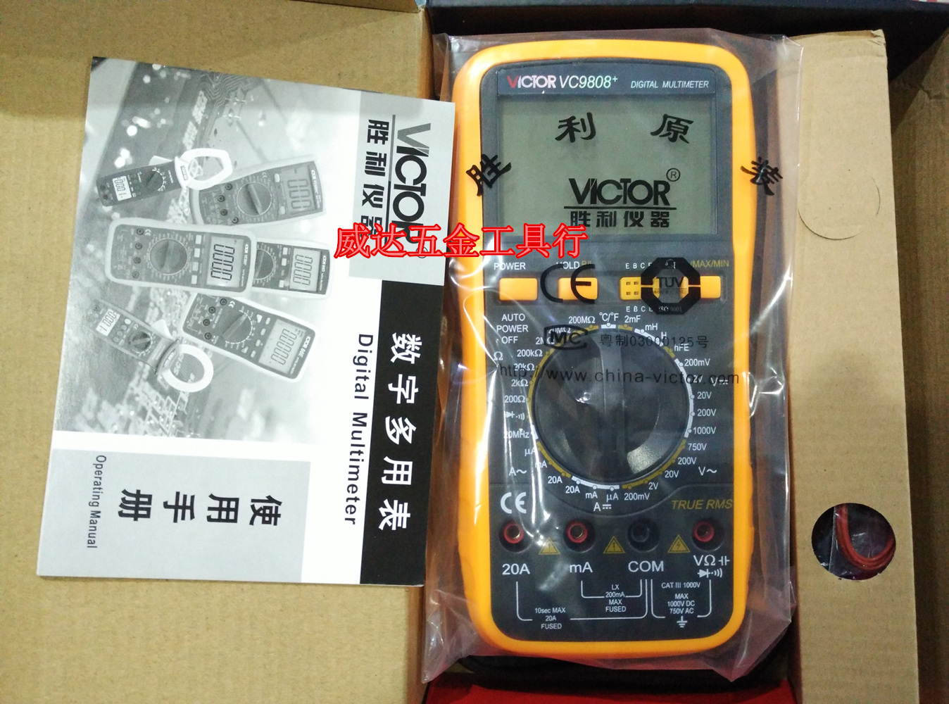 Original fit victory VC9808 Digital multimeter Meter Measurable Frequency Temperature Inductive Capacity