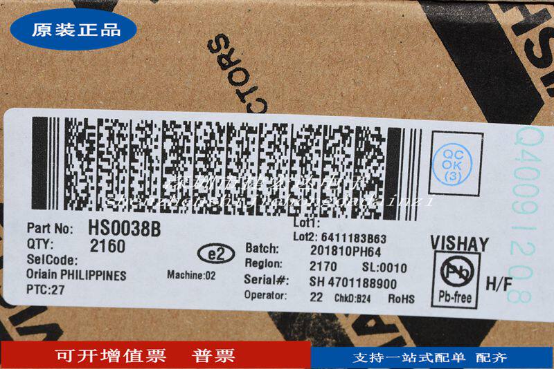 HS0038B HS0038BD infrared receiving head remote control receiving head HS38B original spot