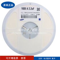 SMD Capacitor CL10A225KO8NNNC 0603 225K 2 2UF 16V %10 X5R