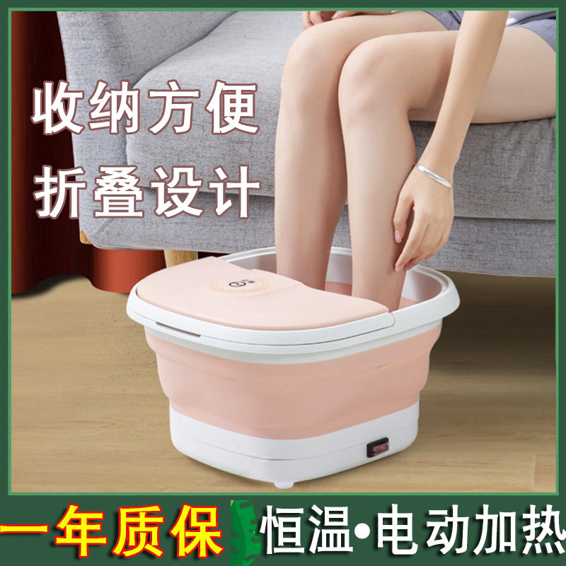 Fold Folds Bubble Feet Bucket Home Massage Washbasin Electric Heating Thermostatic Foot Bath Theoron Wu Xin small size