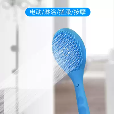 Electric bath artifact sonic vibration long handle massage automatic back rub silicone waterproof back bath bath brush