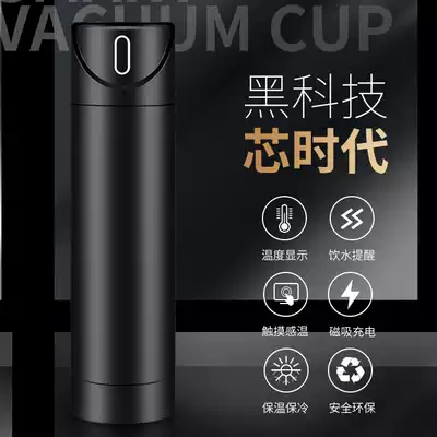 Smart thermos cup water Cup men's female portable high-end simple Net red cup creative personality trend reminder drink water