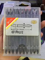 100 65mm Hexagonal Double Head Cross Bit Head Cross Screw Bit Mouth Double Head Screw Bit Electric Drill Accessories